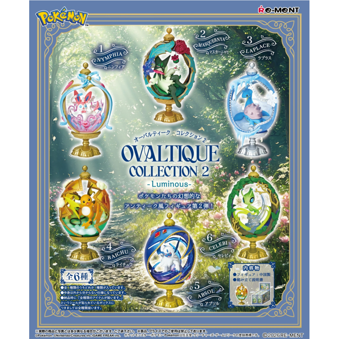 Pokemon - Ovaltique Collection 2 - Luminous - Blind Box